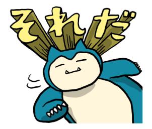 File:LINE Sticker Set Jolly Snorlax-23.png