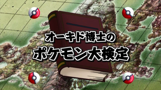 File:Oaks lecture DP.png