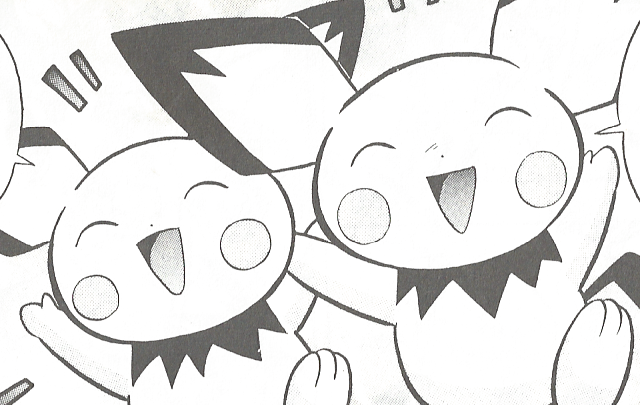 File:Pichu Brothers PM.png