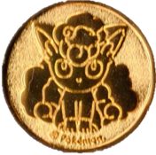File:Vulpixback coin.png