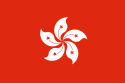 Hong Kong Flag.png