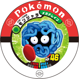 Tangela 03 035.png