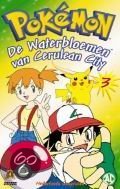 File:Waterbloemen Dutch VHS.jpg