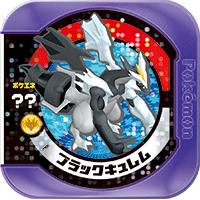 File:Black Kyurem P ChallengeCup.png