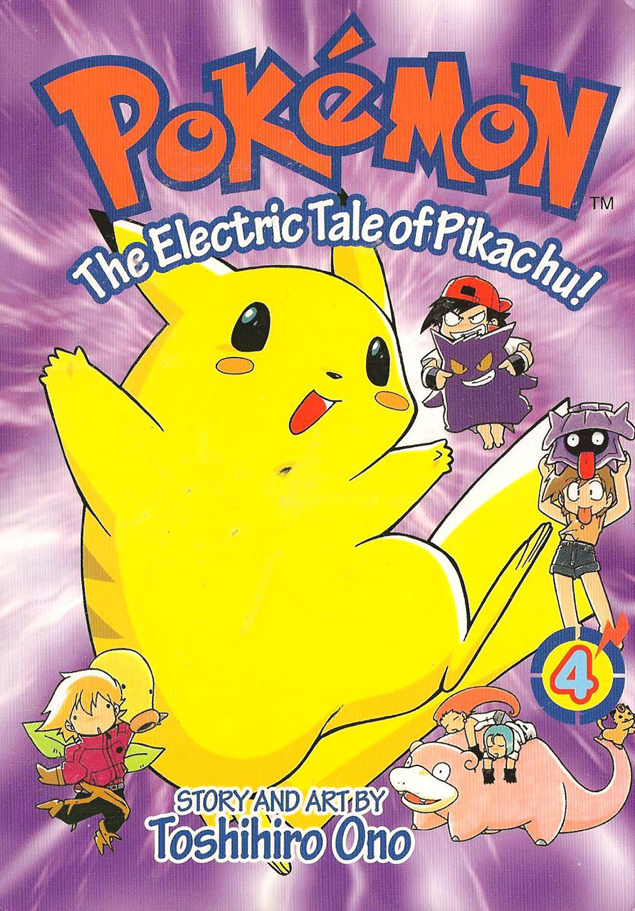 Electric Tale of Pikachu CY volume 4.png. 