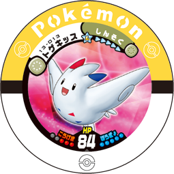 Togekiss 13 013.png