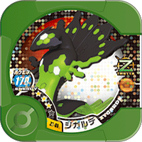 File:Zygarde Z1 09.png