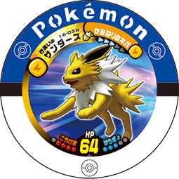 File:Jolteon 16 028.png