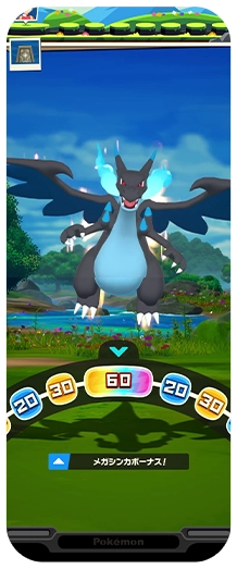 File:Frienda Mega Evolution Bonus.png