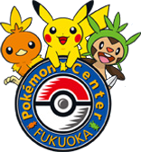 File:Pokémon Center Fukuoka logo Gen VI.png