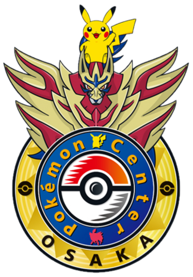 File:Pokémon Center Osaka Gen VIII logo.png