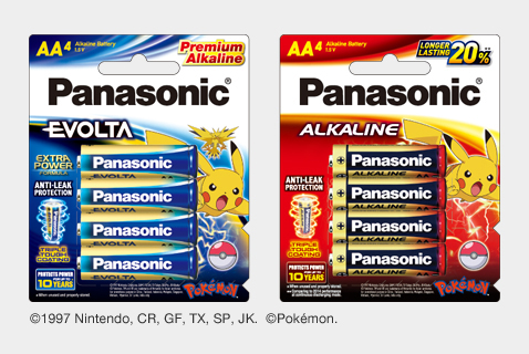 File:Panasonic original packaging.jpg