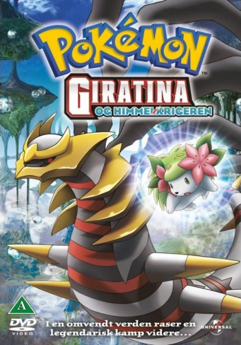 File:Pokemon Giratina og Himmelkrigeren DVD.png