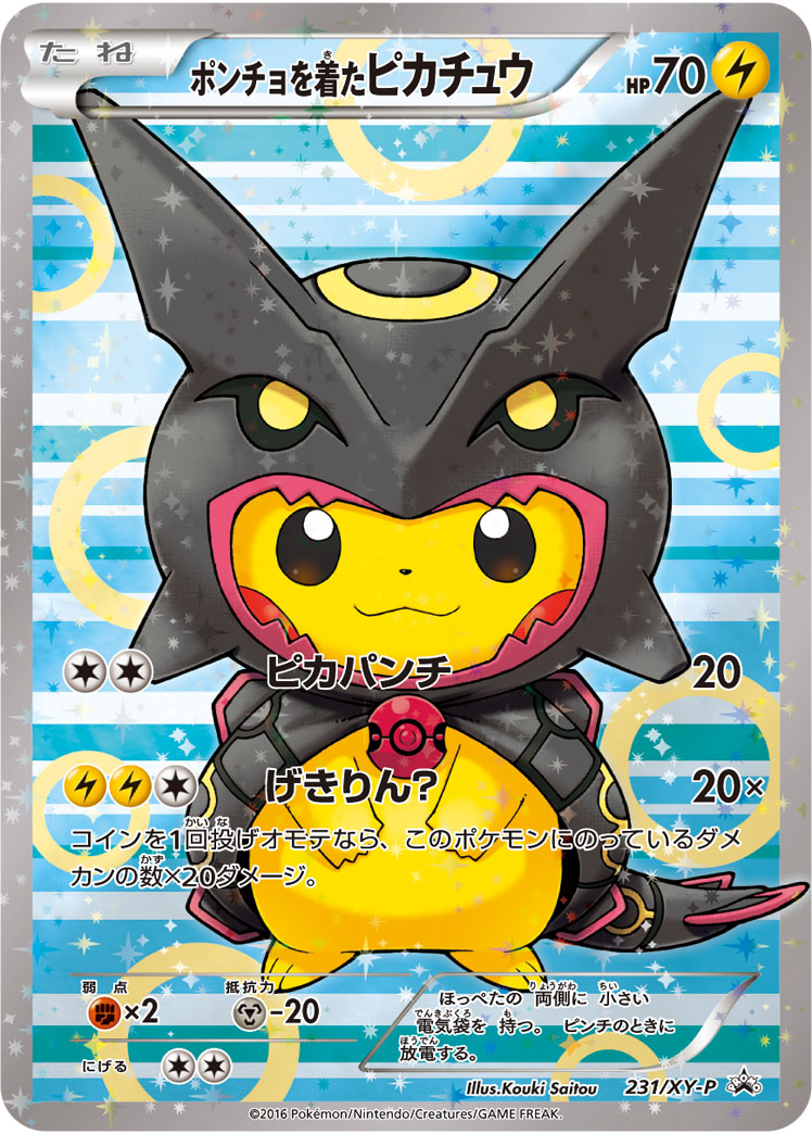 Pokemon Best Wishes XY Promo Stickers Card Cases Pikachu Diancie Authentic  JPN
