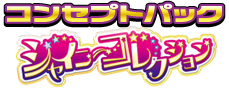 Shiny Collection Logo.png
