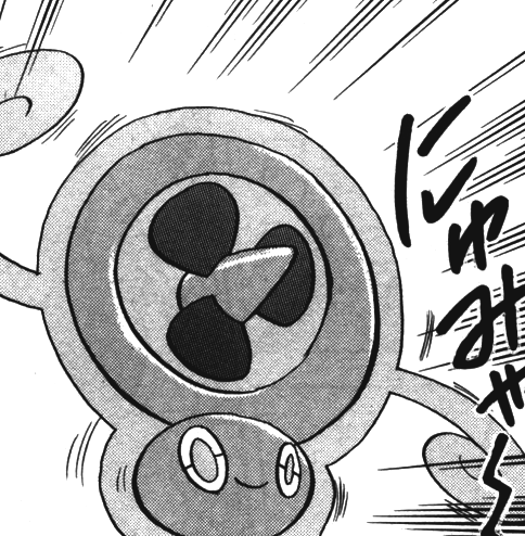 File:Fan Rotom Adventures.png