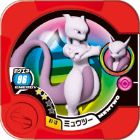 Mewtwo 01 13.png