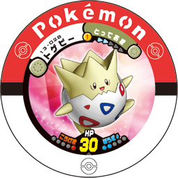 Togepi (Pokémon) - Bulbapedia, the community-driven Pokémon encyclopedia