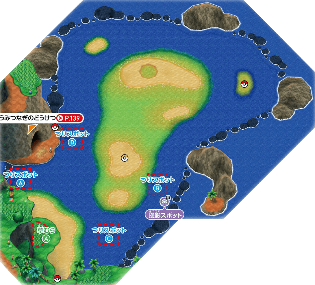 Ultra Crater - Bulbapedia, the community-driven Pokémon encyclopedia