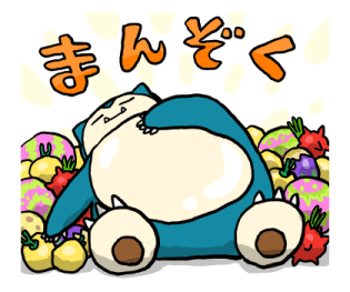 File:LINE Sticker Set Jolly Snorlax-16.png