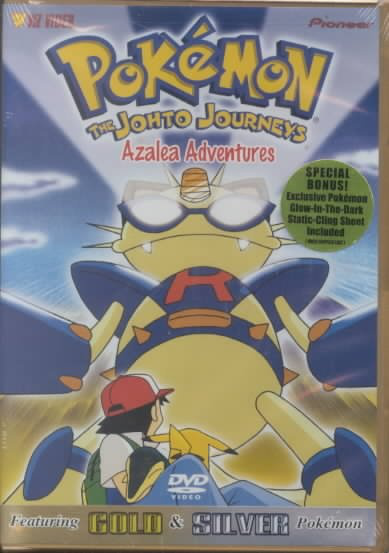 File:Azalea Adventures DVD.png