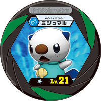 Oshawott v01 039.png