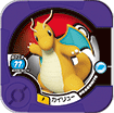 File:Dragonite P EnergyCup.png