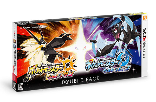 File:Ultra Sun Ultra Moon Double Pack JP.png