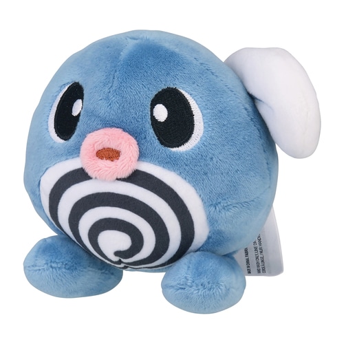 File:Sitting Cuties Poliwag.jpg