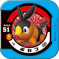 File:Tepig 4 19.png
