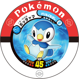 Piplup 12 036.png
