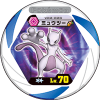 Mewtwo v02 020.png