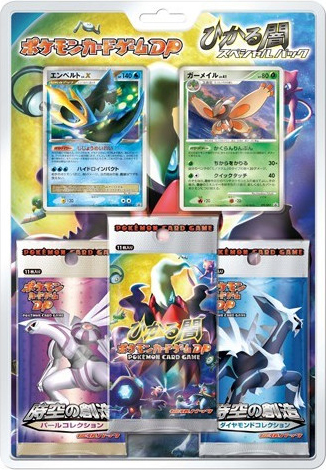 File:Shining Darkness Special Pack.jpg