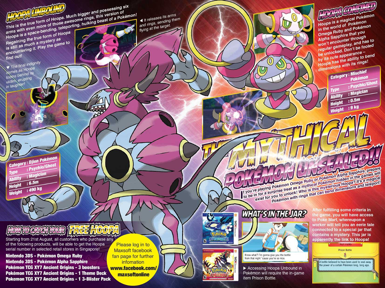 Pokémon Omega Ruby and Alpha Sapphire – Mystery Gift Codes - Xfire