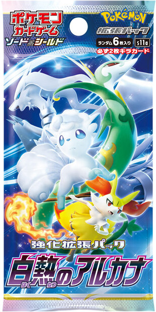 Incandescent Arcana (TCG) - Bulbapedia, the community-driven Pokémon ...