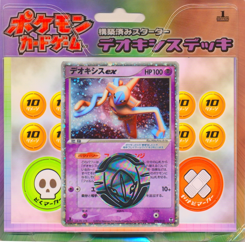 Pokémon Card Deoxys [Constructed Deck] with Sleeve Pokéka