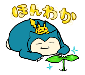File:LINE Sticker Set Jolly Snorlax-5.png