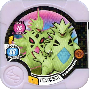 File:Tyranitar P TrettaStrengtheningSetPower10.png