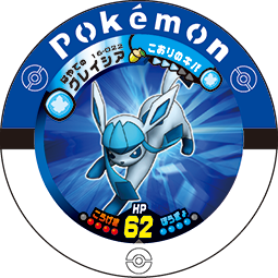 Glaceon 16 022.png