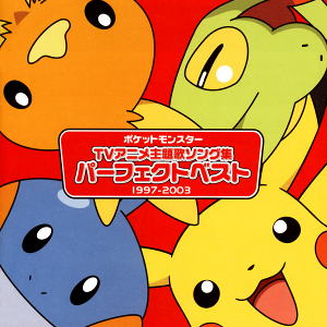 Pokemon TV Anime Theme Song BEST OF BEST OF BEST 1997-2023