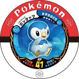 Piplup 18 042.png
