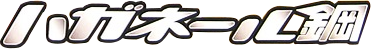 File:Steelix deck logo.png