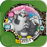 File:Aggron Z1 13.png