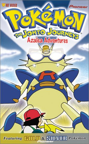 Azalea Adventures VHS.png