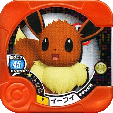 File:Eevee P PokémonTrettaEeveeBox.png