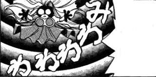 File:Ken Jynx Psybeam.png