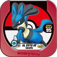 File:Lucario 6 11.png