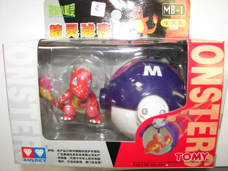 File:GB Charmander Tomy.jpg