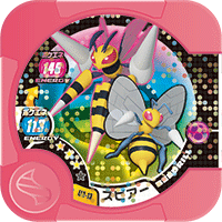 File:Beedrill U3 13.png