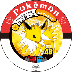 File:Jolteon 03 034 BS.png